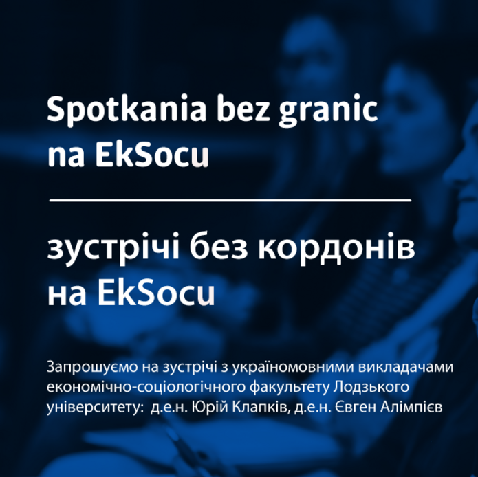 grafika spotaknia bez granic
